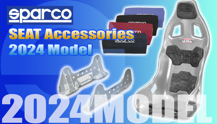 スパルコ(SPARCO) バケットシートアクセサリー(Accessories)