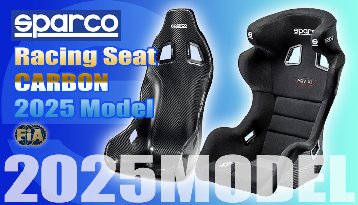 スパルコ(SPARCO) カーボン レーシングシート(Carbon RacingSeat)