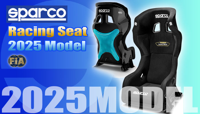 スパルコ(SPARCO) ファイバーグラス/チューブラー レーシングシート(FIBERGLASS/TUBULAR RacingSeat)