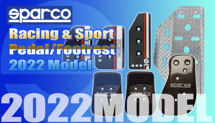 スパルコ(SPARCO) ペダル(Pedal)
