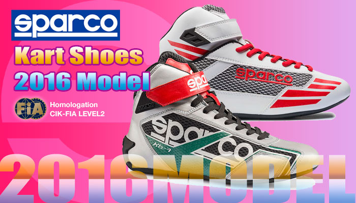 スパルコ(SPARCO) カートシューズ(KartingShoes)