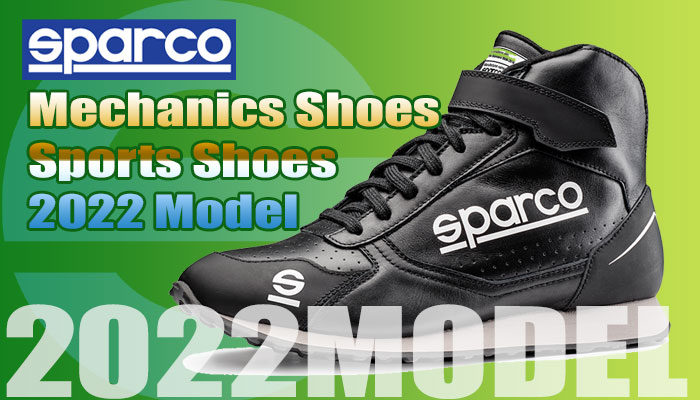 スパルコ(SPARCO) メカニックシューズ(MechanicsShoes)