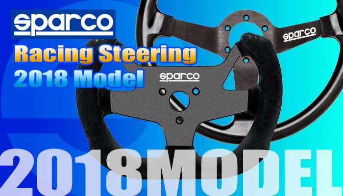 スパルコ(SPARCO)