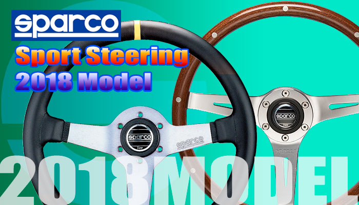 スパルコ(SPARCO) スポーツ ステアリング(Sport Steering) 2018年モデル